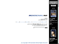 建築マップのホームページ