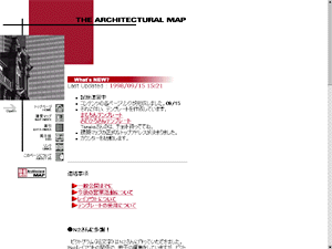 建築マップのホームページ